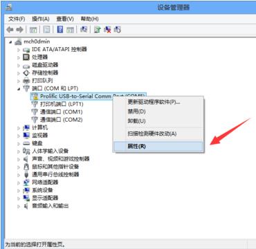 usb�D��������ô���b��