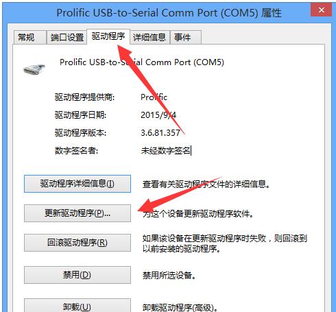 usb�D��������ô���b��