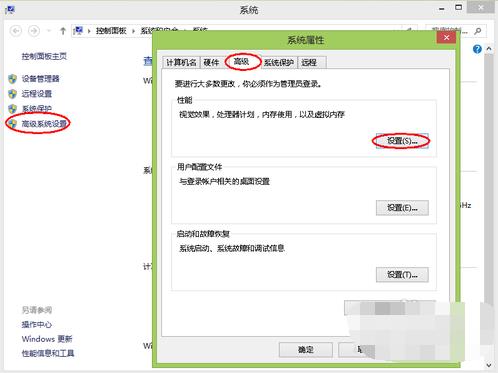 Ӌ��C�ȴ治��Ľ�Q�k����