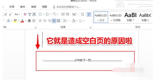 �h��word�հ�퓵ķ�����