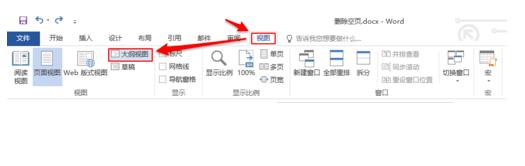 �h��word�հ�퓵ķ�����