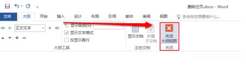 �h��word�հ�퓵ķ�����