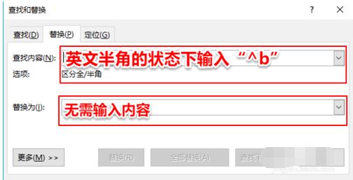 �h��word�հ�퓵ķ�����