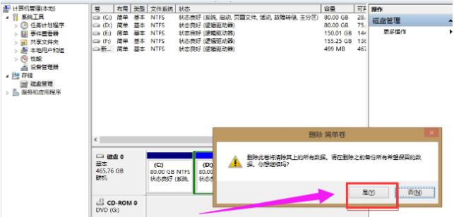 С�����V����X�űP(p��n)�ϲ��օ^(q��)