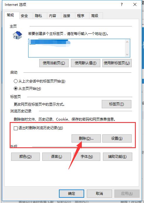 ��ô����g�[������?