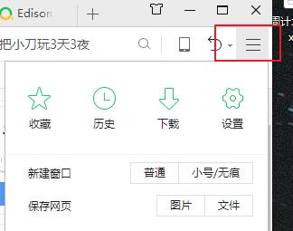 ��ô����g�[������?