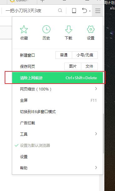 ��ô����g�[������?