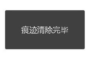 ��ô����g�[������?