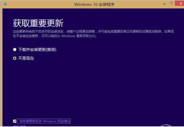 win8��ô����win10?