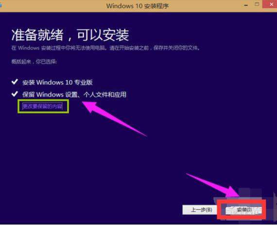 win8��ô����win10?