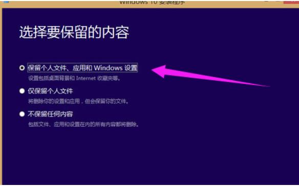 win8��ô����win10?