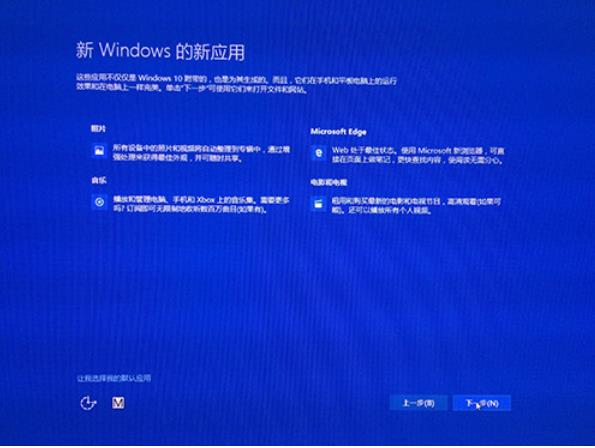 win8��ô����win10?