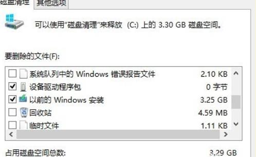 win8��������!