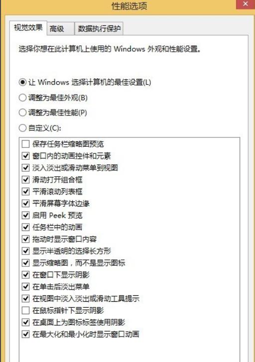 win8��������!