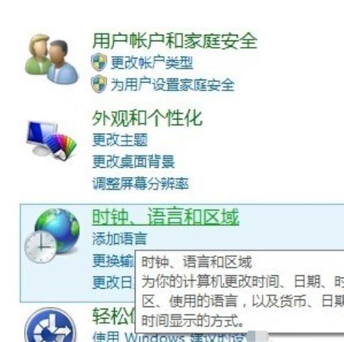 win8��������!