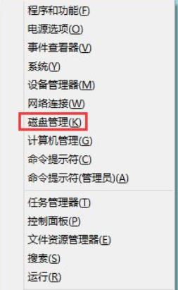 win8Ӳ�P��ηօ^?