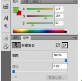 ʹ��ps��λ�D�D�Q��ʸ���D�ķ���