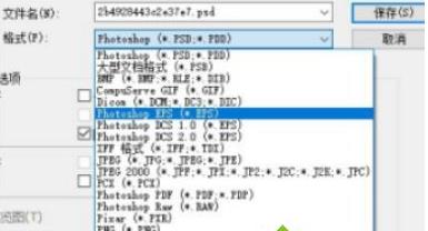 ʹ��ps��λ�D�D�Q��ʸ���D�ķ���