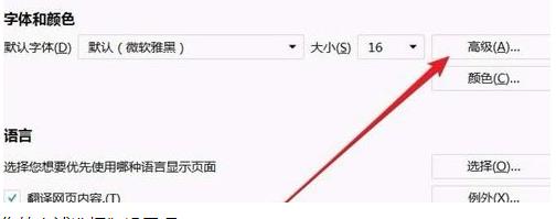 win8.1ʹ��Firefox�g�[�W����w��һ�ӵĽ�Q����