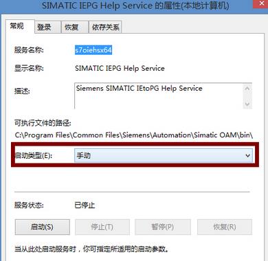Win8.1ϵ�y(t��ng)�����@ʾPniopcac.exe�e�`�Ľ�Q����