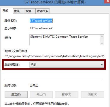 Win8.1ϵ�y(t��ng)�����@ʾPniopcac.exe�e�`�Ľ�Q����