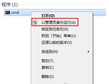 Win8出現藍屏顯示錯誤代碼0x80040200的解決方法 Win8出現藍屏顯示錯誤代碼0x80040200的解決方法