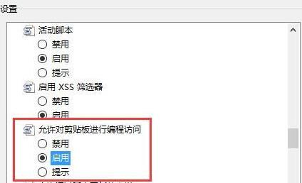 Win8.1�_�C�@ʾloading system�Ć��}