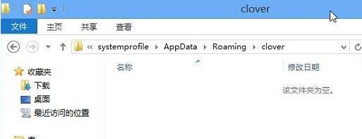 Win8�_�C����ʾ�Ҳ���funkoala64.dll