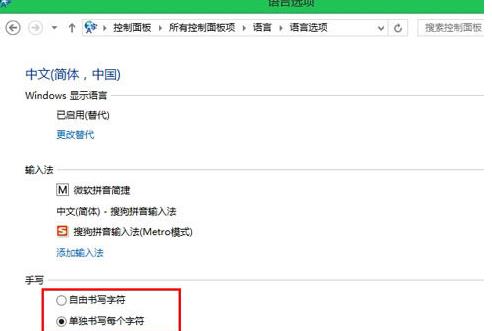 Win8��Ļ�I�P�@ʾ�~�R(li��n)����O(sh��)�÷���