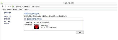 Win8�����ļ�ӛ䛹��܁��֏�(f��)�h�����ļ��Ĳ��E