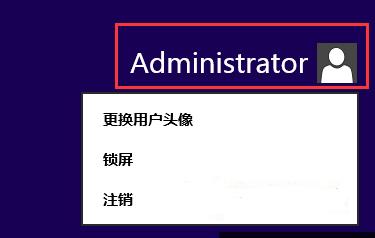 Win8ϵ�y(t��ng)�F(xi��n)UAC��(du��)Ԓ��Ľ�Q����