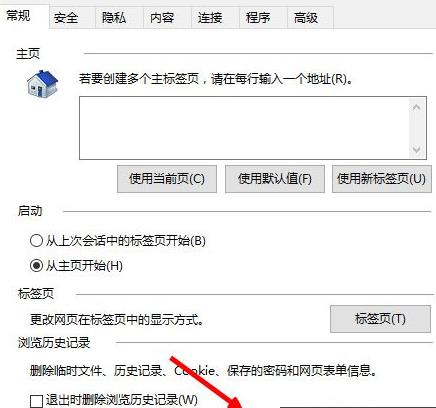 Win8ϵ�y�W퓈DƬ�o���@ʾ�Ľ�Q����