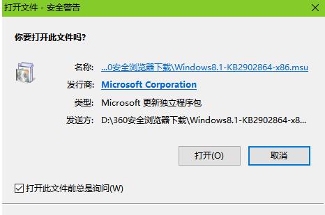 Windows 8.1 SecureBoot δ���_���� Build 9600�Ľ�Q����