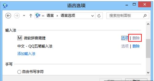 win8ϵ�y�P�]IE�g�[��Ӳ�����ٹ���