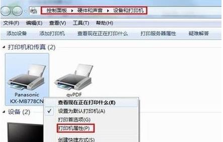 Win8ϵ�y(t��ng)���_����W(w��ng)������ӡ�C(j��)ȡ��ݔ��W(w��ng)�j(lu��)�{��(j��)