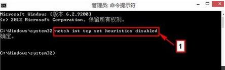 Win8.1ϵ�y�г��F����̫�W���ޡ��Ć��}