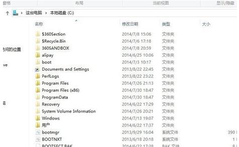 C�P�е�Hiberfil.sys�ļ���΄h��