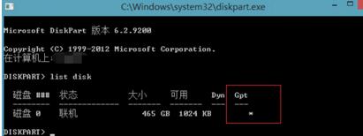 Win8ϵ�y(t��ng)�_(k��i)��UEFI���ن���(d��ng)ģʽ
