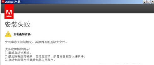 Win8ϵ�y���FDreamweaver CS6���bʧ�����}