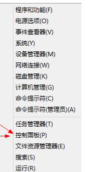 Win8ϵ�y�г��F�{�����ϲ���ʾDRIVER POWER STATE FAILURE
