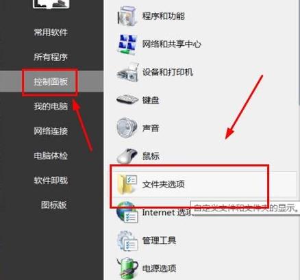 �[�ص��ļ��A��ô�@ʾ����