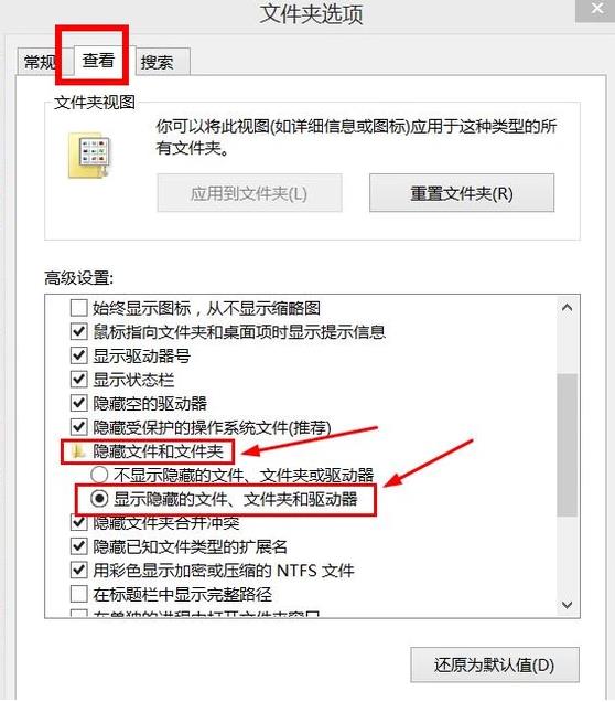 �[�ص��ļ��A��ô�@ʾ����