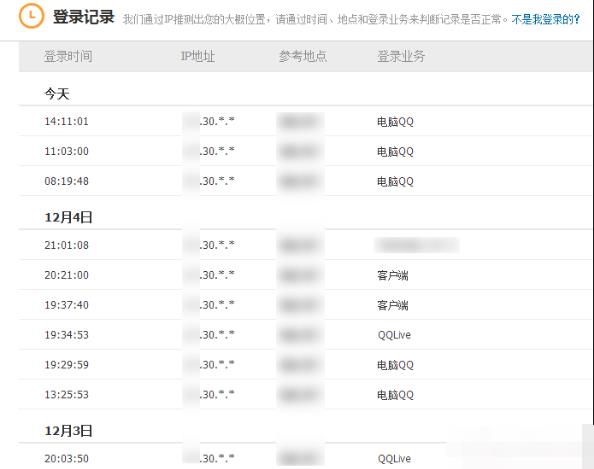 QQ�鿴��䛚vʷӛ䛵ķ���