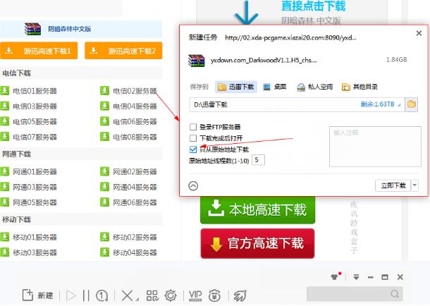 Ѹ�����d�΄ճ��e��̎������