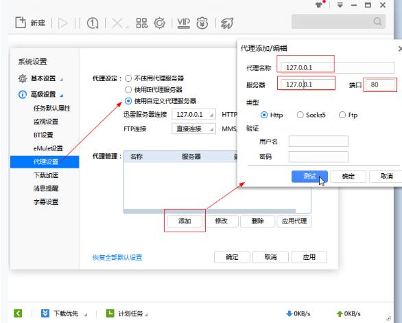 Ѹ�����d�΄ճ��e��̎������