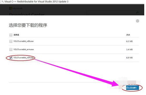 Ӌ��C�ЁGʧmsvcr110�o�����ӳ���Ľ�Q����