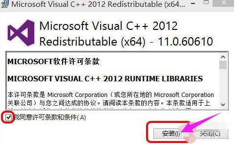 Ӌ��C�ЁGʧmsvcr110�o�����ӳ���Ľ�Q����
