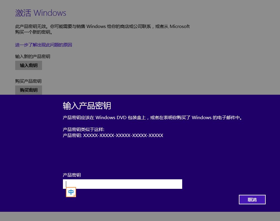 ���Qwin8.1���I(y��)�漤����耷���