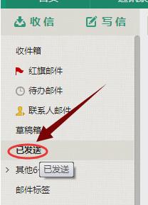 ��win8ϵ�y����δ��_xls�ļ�