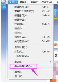 �����ҵ�ie�g�[���ղ؊A��λ�ã�